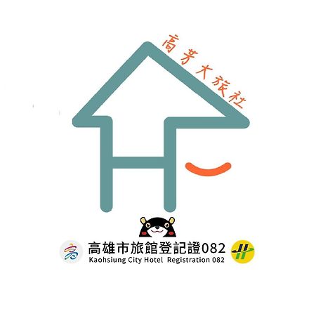 Hfun Hotel Kaohsiung Bagian luar foto