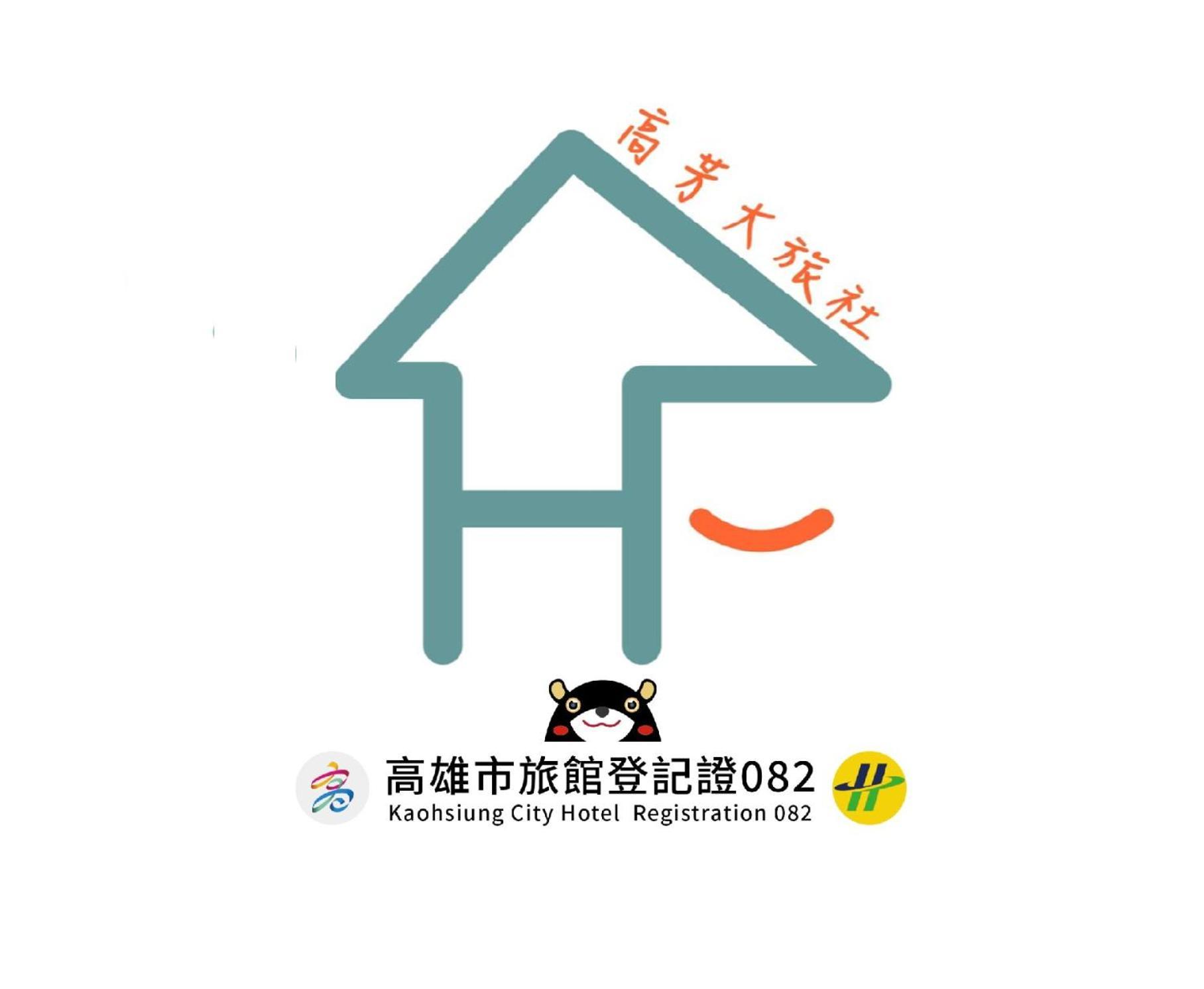 Hfun Hotel Kaohsiung Bagian luar foto